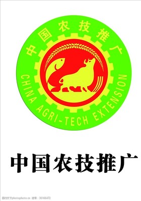 农技推广标志设计 融合传统与创新的视觉表达