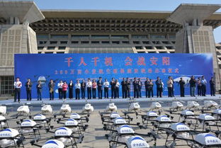 千人千机统防统治，科技助力小麦丰产——200万亩小麦病虫统防统治启动仪式在安阳举行