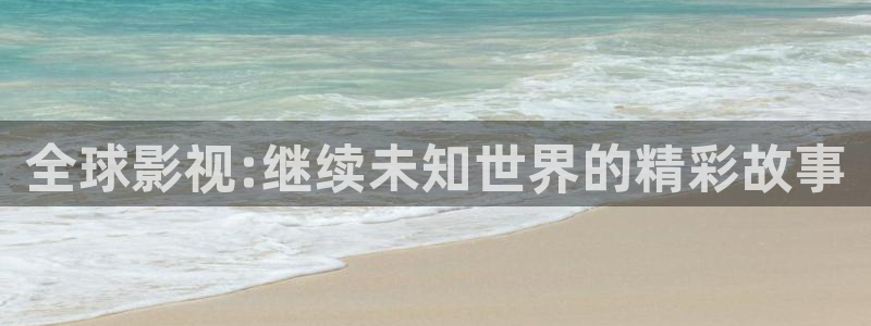 静海麦田电影院明日表