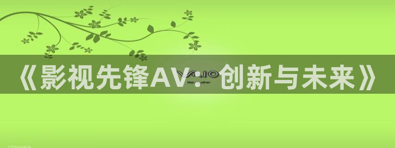 麦田影视在线观看免费