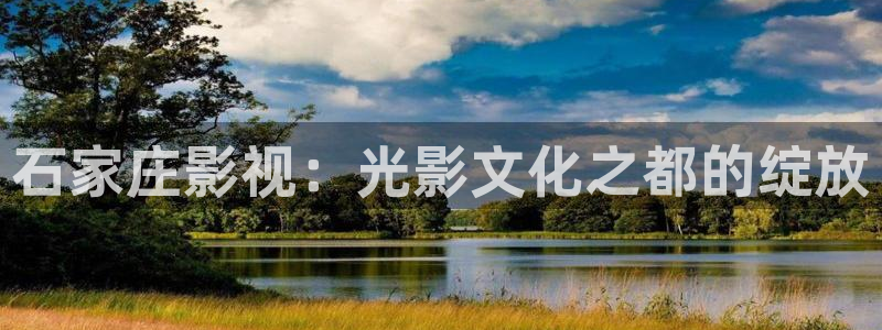 沂水九州麦田影城