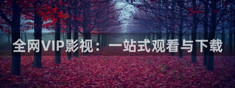 麦田影院app官方下载安装最新版本